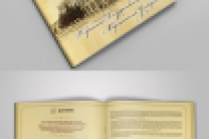 Брошюра для КубГМУ