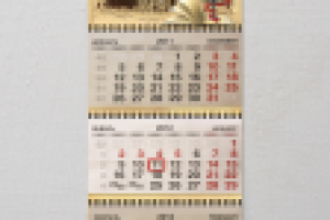 Квартальный календарь для КубГМУ