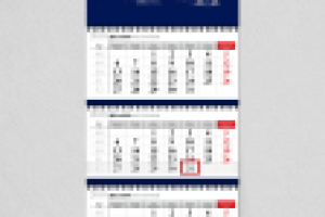 Квартальный календарь "AgroPrime"