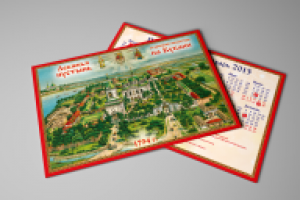 Открытка-календарь