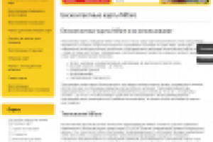 Бесконтактные карты Mifare