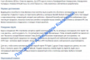 Стив Возняк - технический гений современной эпохи