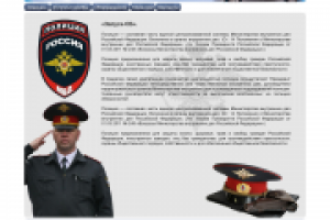 Создание сайта для охранной организации "Запуск-СБ"