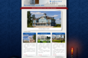 Экскурсионное агенство