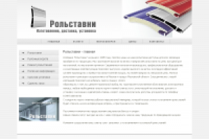 Работа 1525099