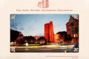 Ресторан "Девичья башня"