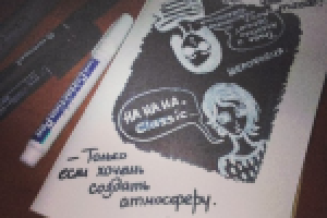 Да мы же просто гребанный луч солнца!