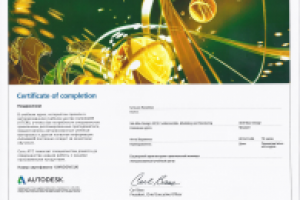 Курсы и тренинги