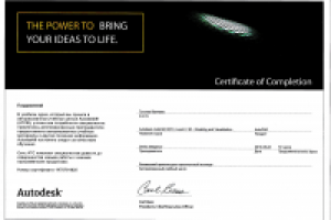 Курсы и тренинги