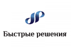 Быстрые решения