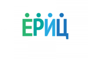 ЕРИЦ
