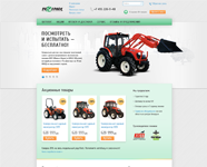 Продажа техники