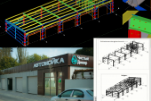 Автомойка "Чистый Днепр" в г. Днепропетровск