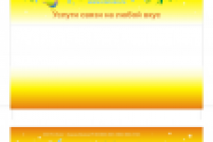 упаковка для шоколада 1