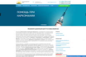 Аврора - Реабилитационный центр