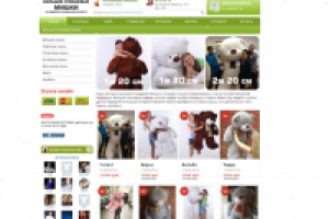 Большие плюшевые мишки