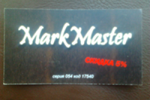 Визитка моего персонального сайта (двусторонняя)