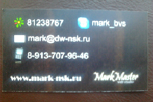 Визитка моего персонального сайта (двусторонняя)