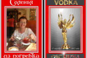 Этикетки на тематический юбилей