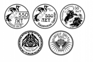 Юбилейные монеты