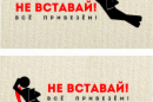 Логотип интернет магазина