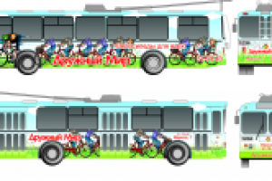 Реклама на транспорте