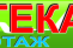 Вывеска-указатель