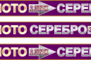 Вывеска-указатель