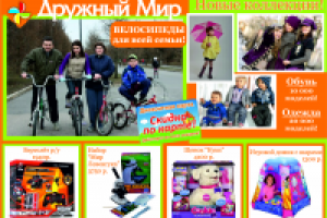 Макет в Дубль Гис