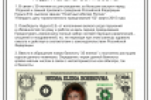 Юбилейный шуточный презент