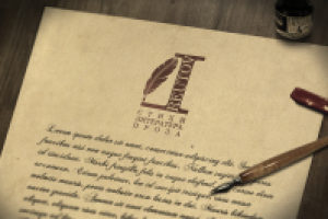 Логотип для поэта-писателя