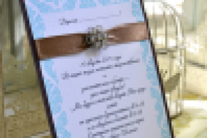 Свадебное приглашение "Бирюза и шоколад"