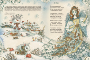 Работа 3129302