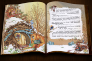 Пример иллюстрации книги для детей