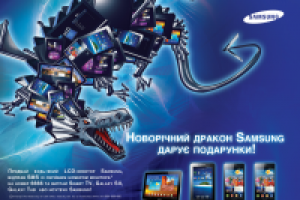 Работа 3129325