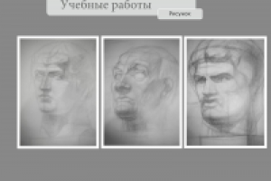 Рисунок