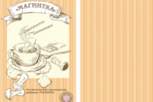 Работа 1869156