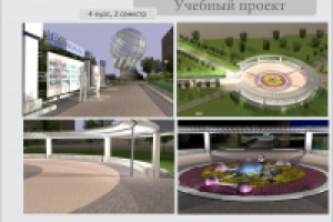 Доска почета