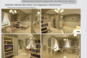 Перепланировка частного дома и визуализация интерьера