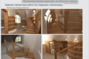 Перепланировка частного дома и визуализация интерьера