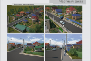 Работа 2524580