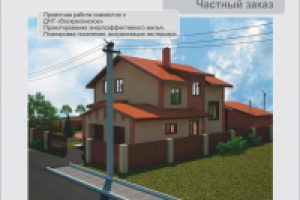 Работа 2524576