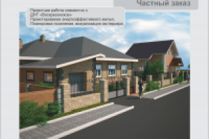 Работа 2524570