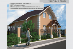 Работа 2524566