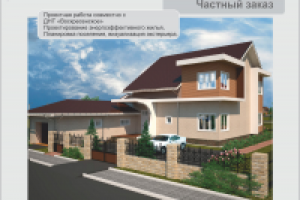 Работа 2524528