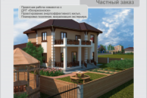 Работа 2524524