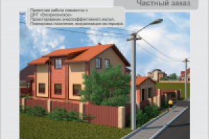 Работа 2524523