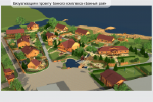 Проект банного комплекса. Визуализация