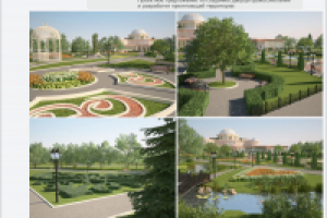 учебный проект