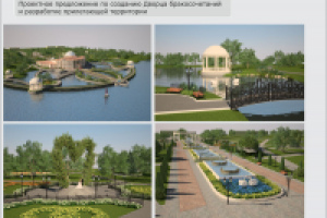 учебный проект